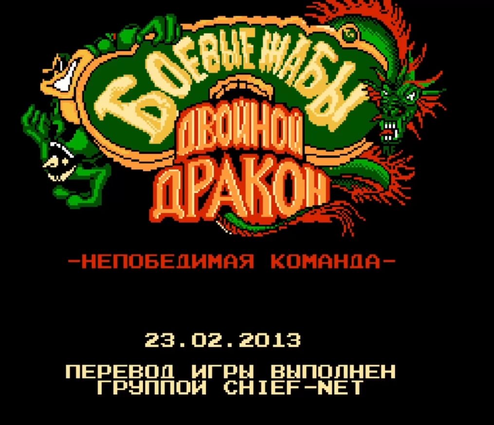 Battletoads & Double Dragon